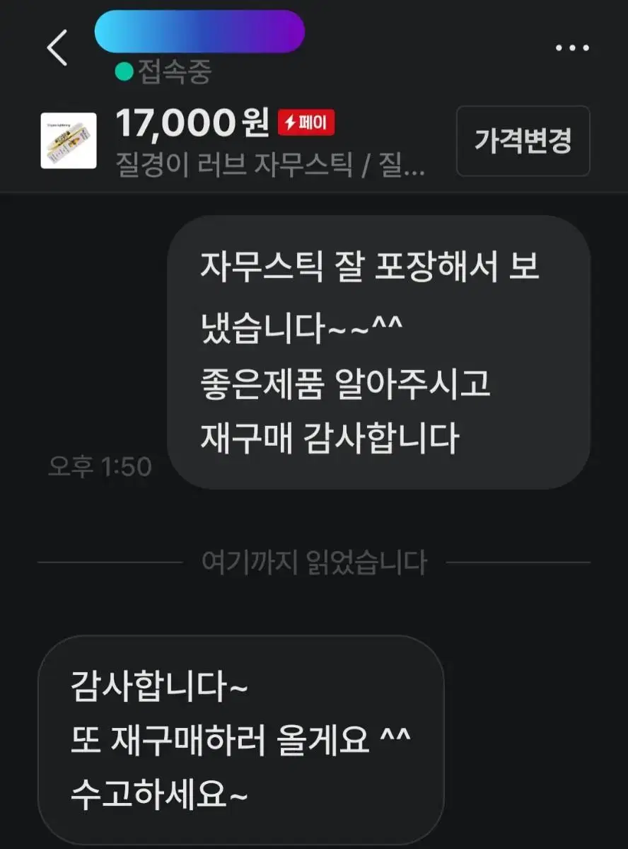 thumbnail-10